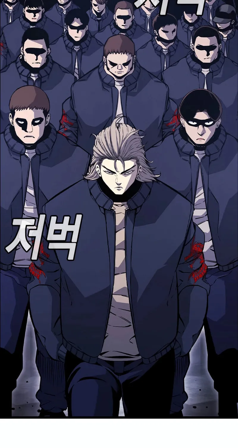 Read Ou-sama Game chapter 113 image 2 on Lezhin