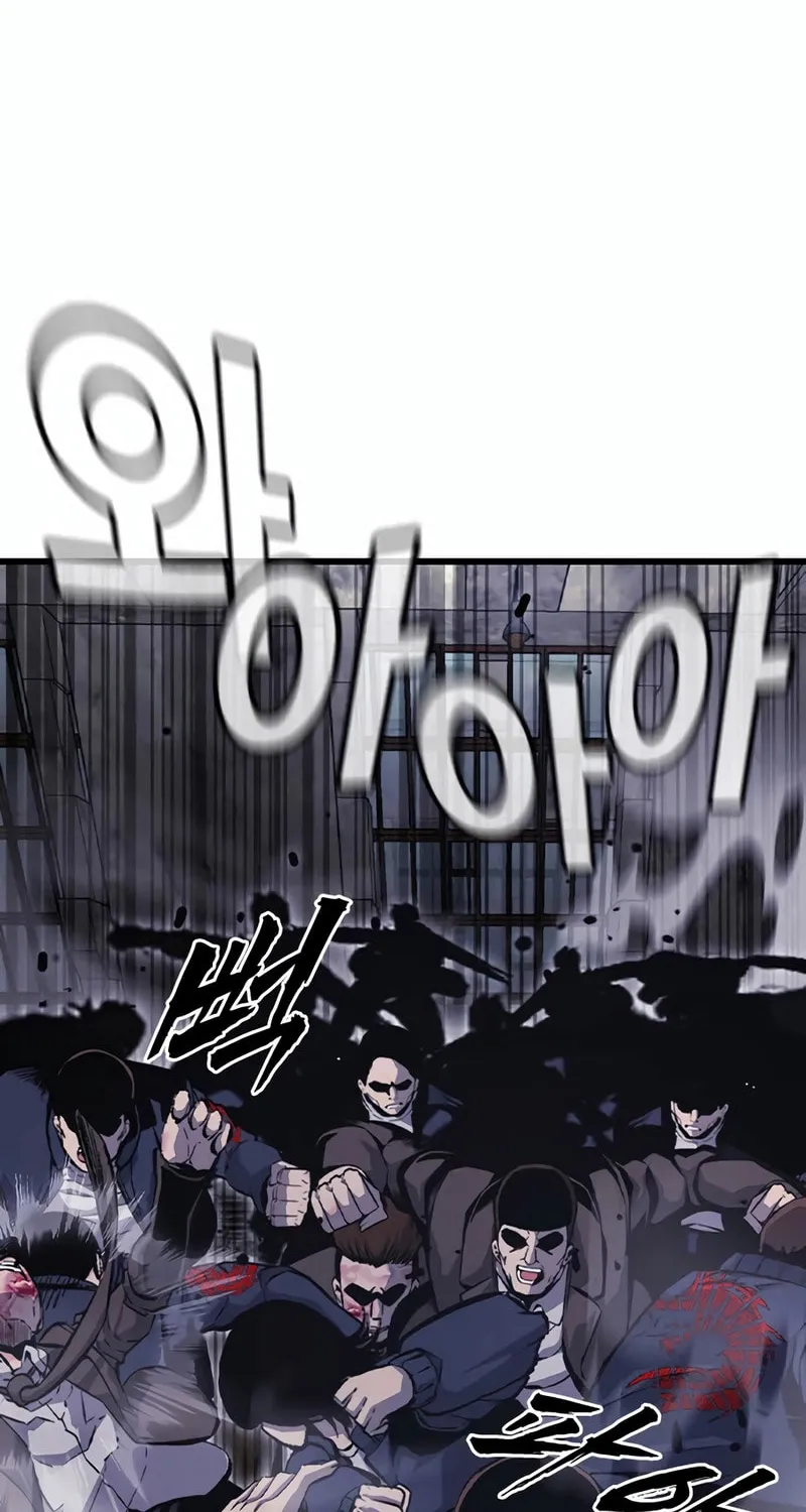 Read Ou-sama Game chapter 113 image 34 on Lezhin