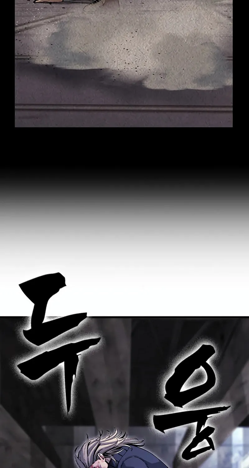 Read Ou-sama Game chapter 113 image 61 on Lezhin