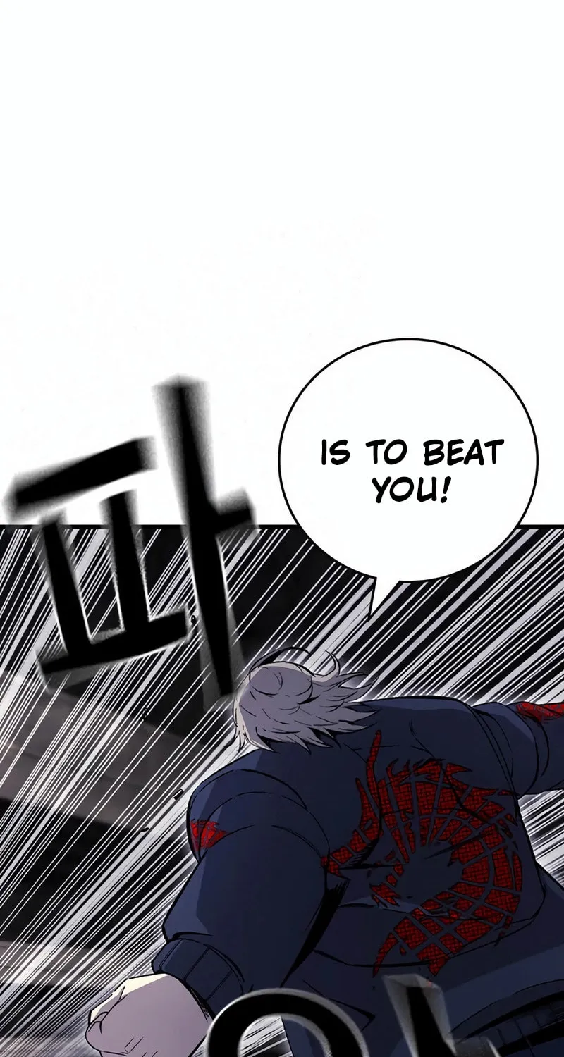 Read Ou-sama Game chapter 113 image 83 on Lezhin
