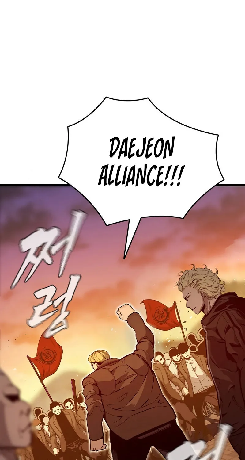 Read Ou-sama Game chapter 119 image 22 on Lezhin