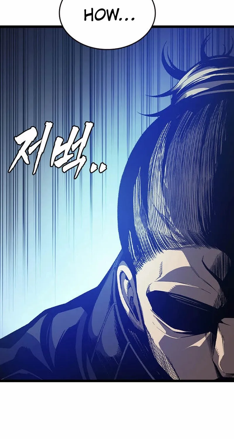 Read Ou-sama Game chapter 121 image 78 on Lezhin