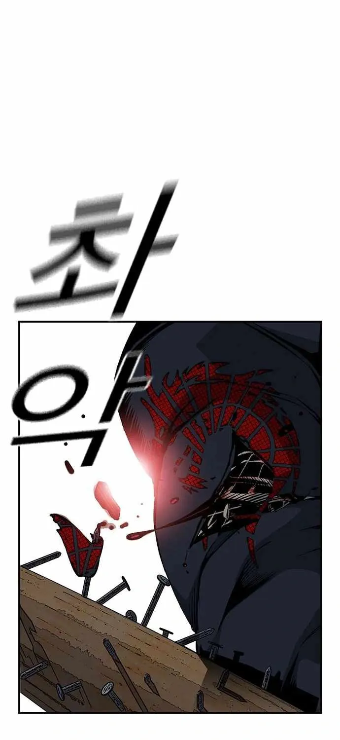 Read Ou-sama Game chapter 32 image 63 on Lezhin