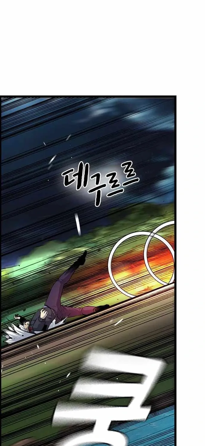 Read Ou-sama Game chapter 32 image 69 on Lezhin