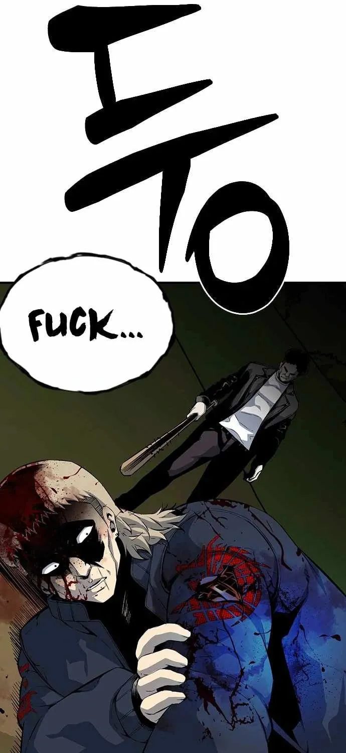 Read Ou-sama Game chapter 32 image 78 on Lezhin