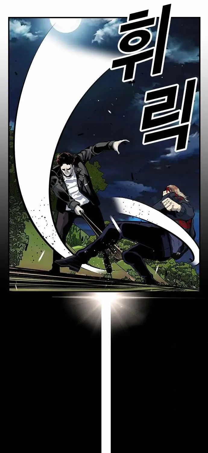 Read Ou-sama Game chapter 32 image 83 on Lezhin