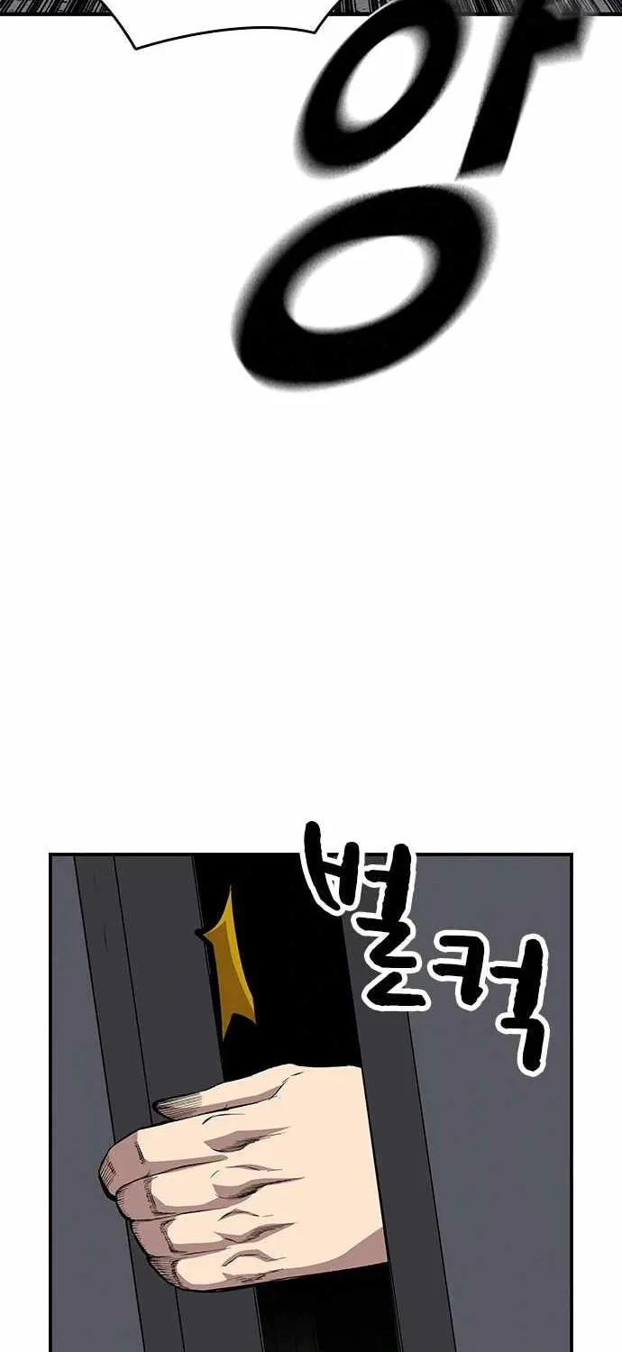 Read Ou-sama Game chapter 36 image 98 on Lezhin