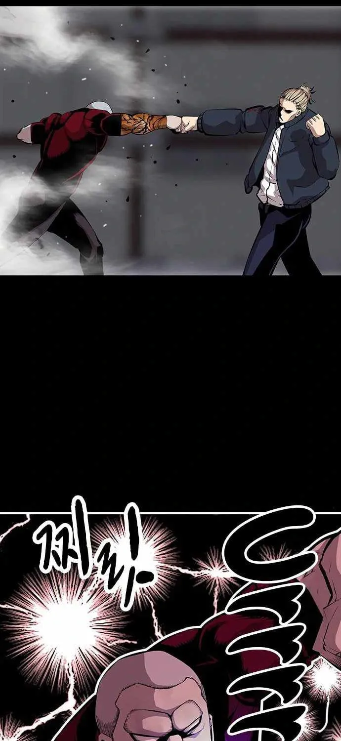 Read Ou-sama Game chapter 37 image 44 on Lezhin