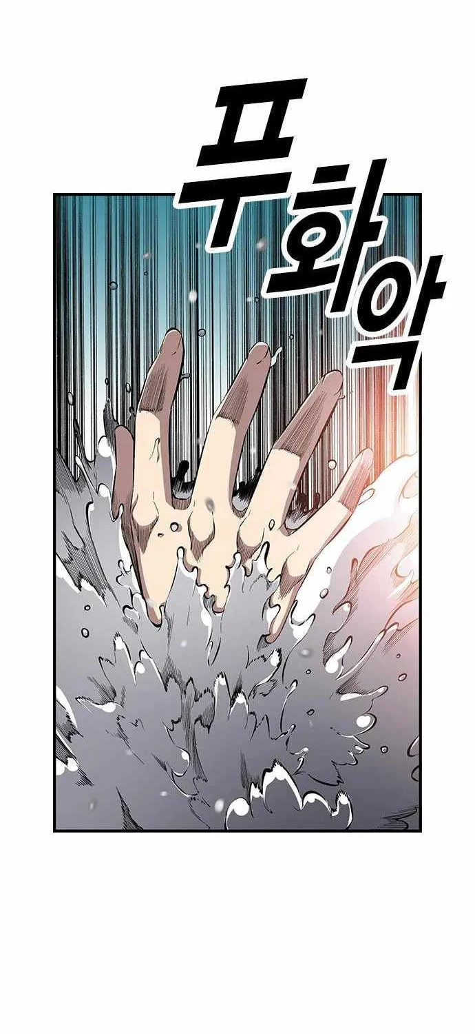 Read Ou-sama Game chapter 47 image 28 on Lezhin