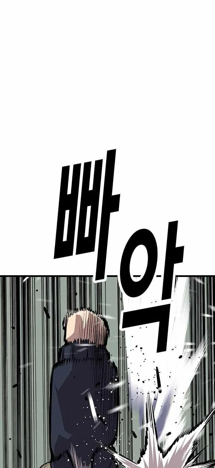 Read Ou-sama Game chapter 47 image 61 on Lezhin