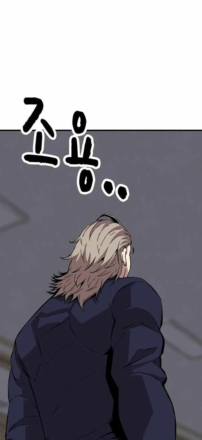 Read Ou-sama Game chapter 50 image 57 on Lezhin