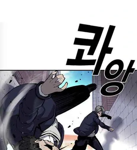 Read Ou-sama Game chapter 9 image 47 on Lezhin