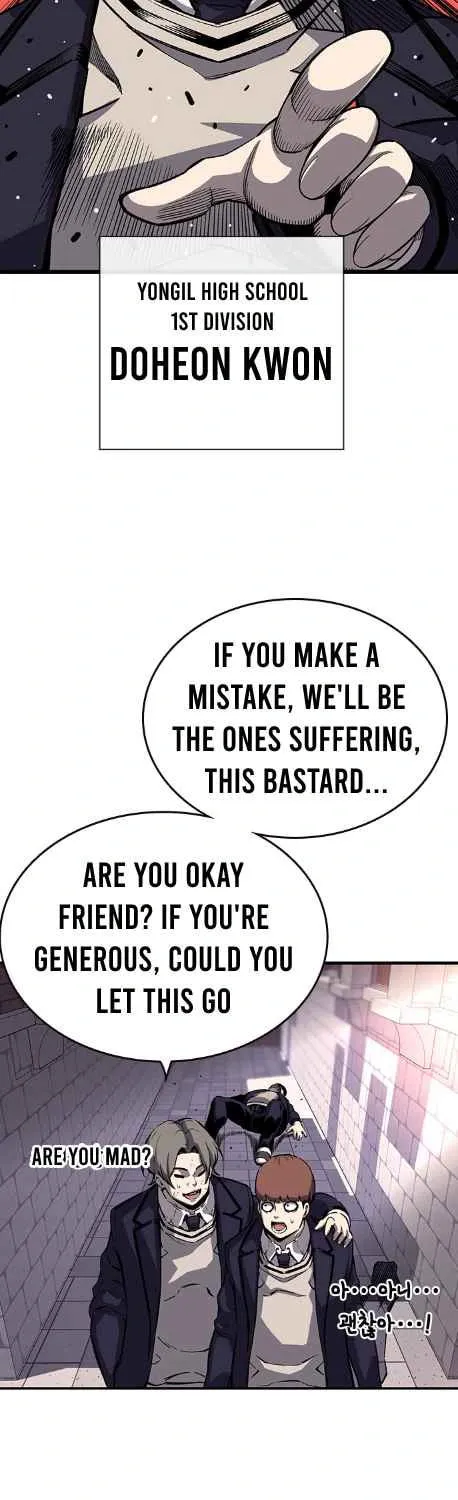 Read Ou-sama Game chapter 9 image 50 on Lezhin