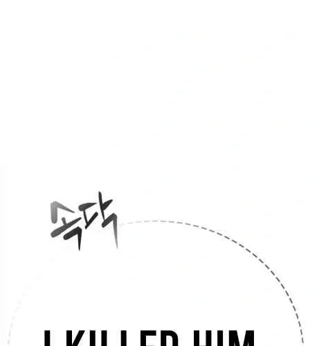 Read Ou-sama Game chapter 9 image 93 on Lezhin
