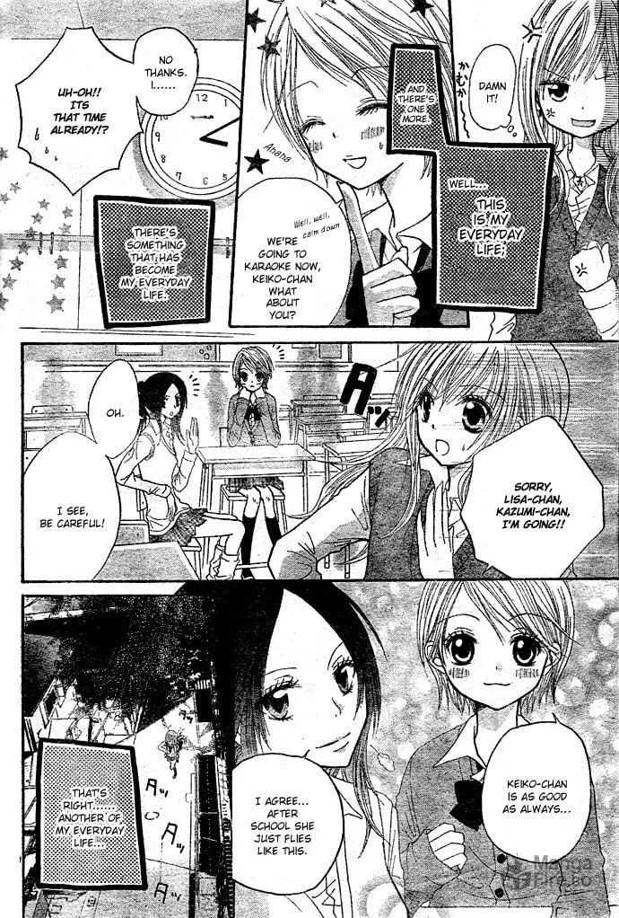 Read Ouchi e Kaerou chapter 1 image 11 on Lezhin