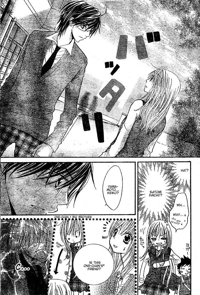 Read Ouchi e Kaerou chapter 1 image 14 on Lezhin