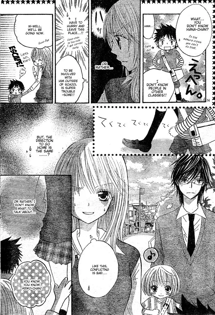Read Ouchi e Kaerou chapter 1 image 16 on Lezhin