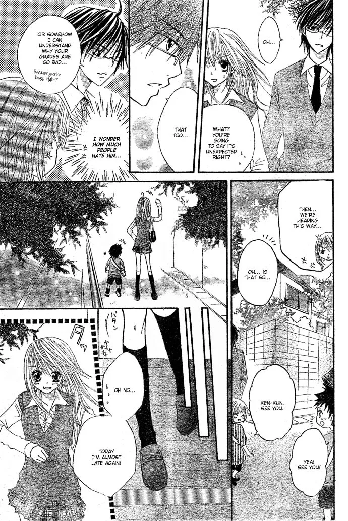 Read Ouchi e Kaerou chapter 1 image 18 on Lezhin