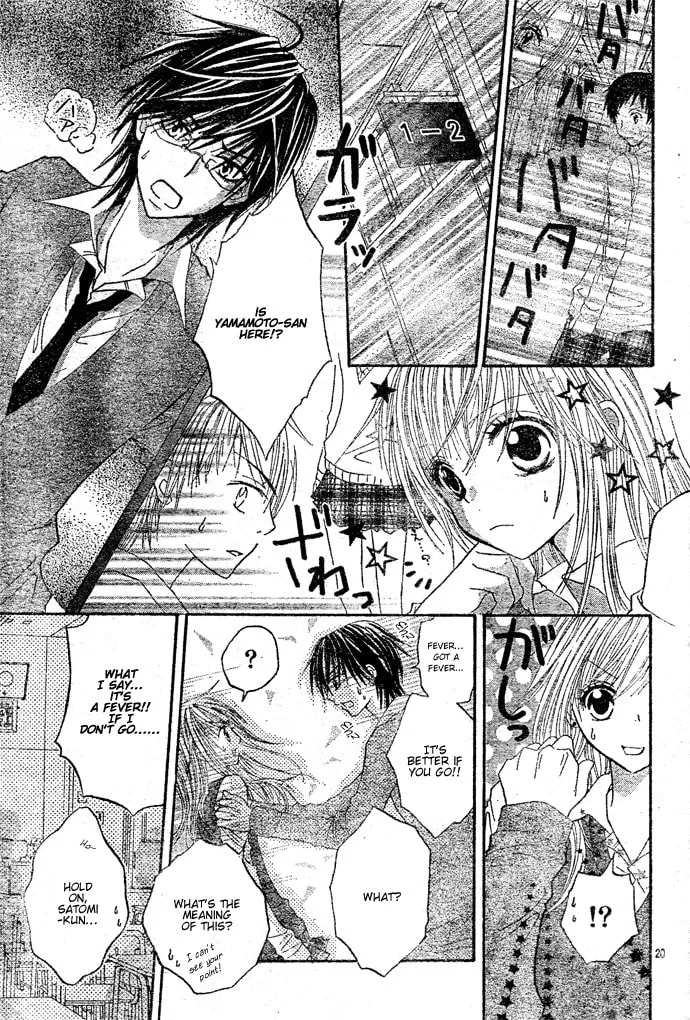 Read Ouchi e Kaerou chapter 1 image 22 on Lezhin
