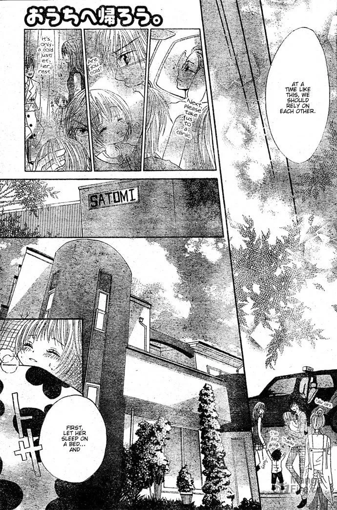 Read Ouchi e Kaerou chapter 1 image 26 on Lezhin