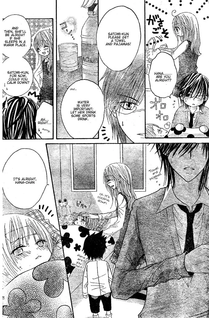 Read Ouchi e Kaerou chapter 1 image 27 on Lezhin
