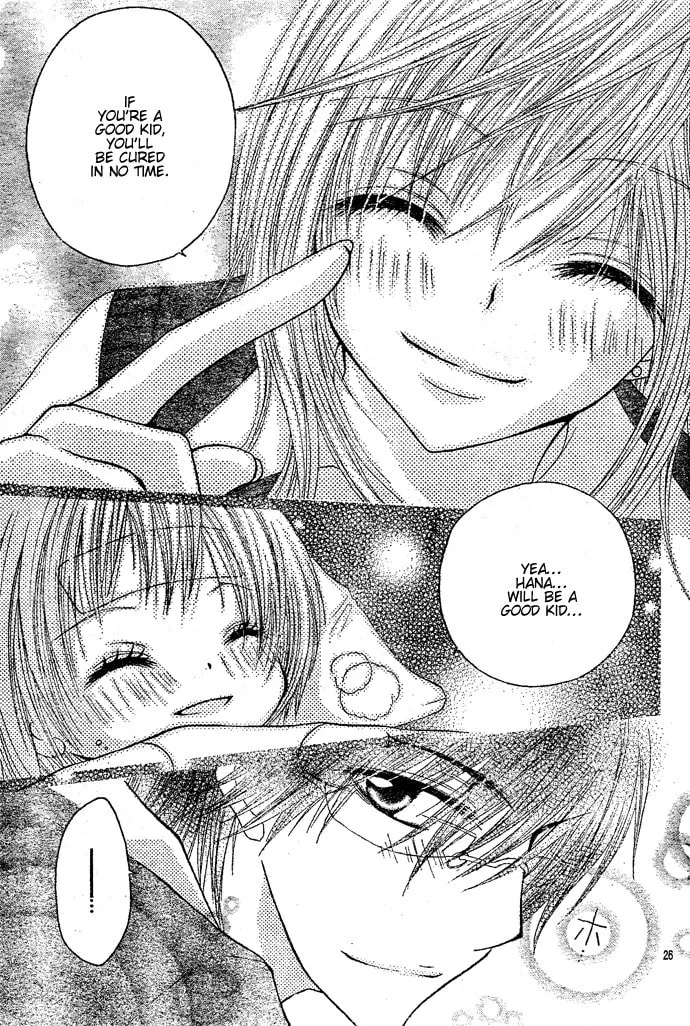 Read Ouchi e Kaerou chapter 1 image 28 on Lezhin