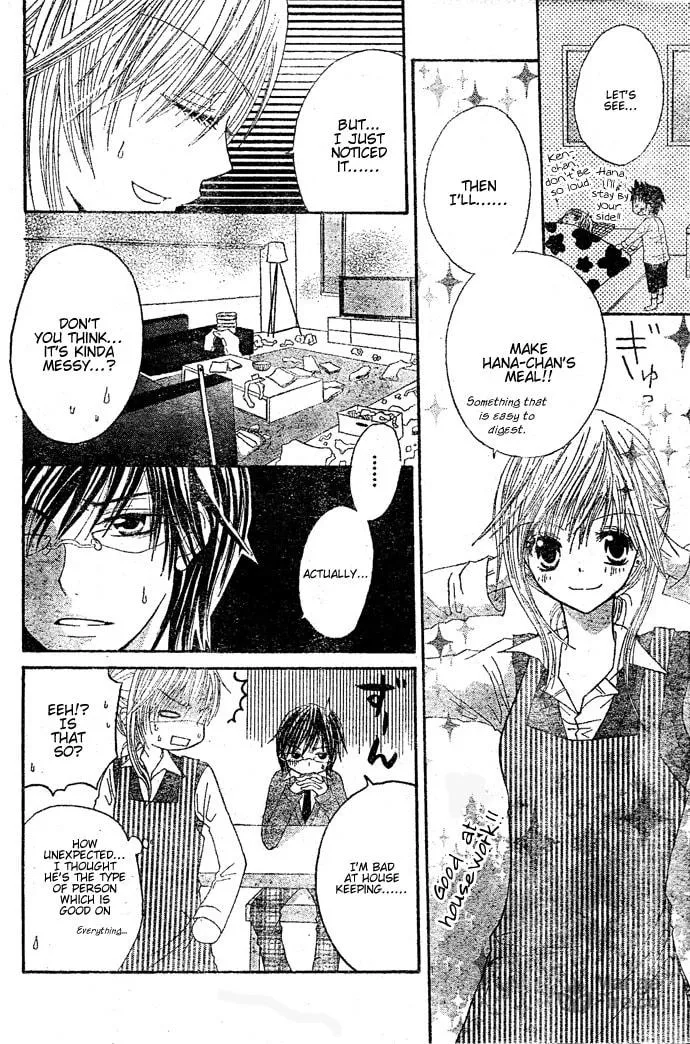 Read Ouchi e Kaerou chapter 1 image 29 on Lezhin