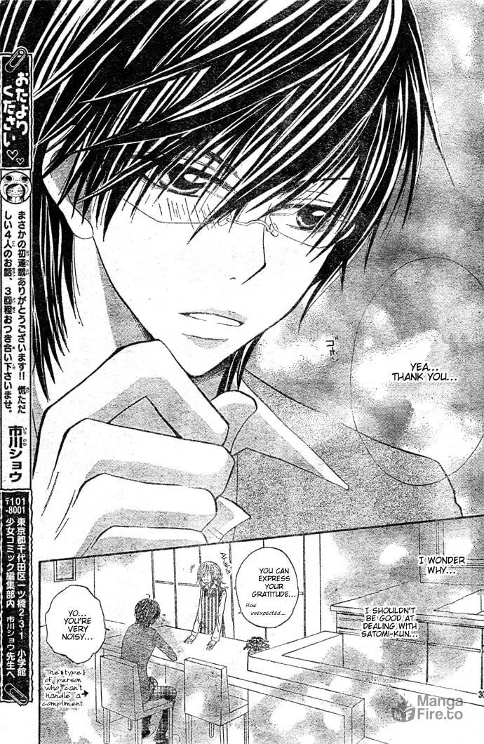 Read Ouchi e Kaerou chapter 1 image 32 on Lezhin