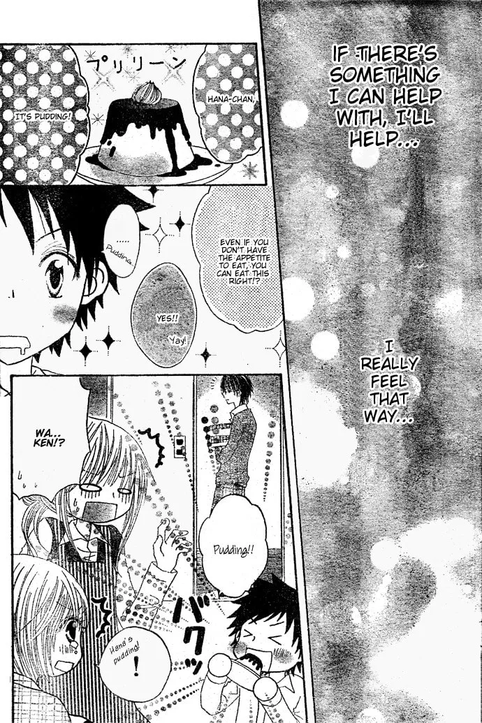 Read Ouchi e Kaerou chapter 1 image 33 on Lezhin