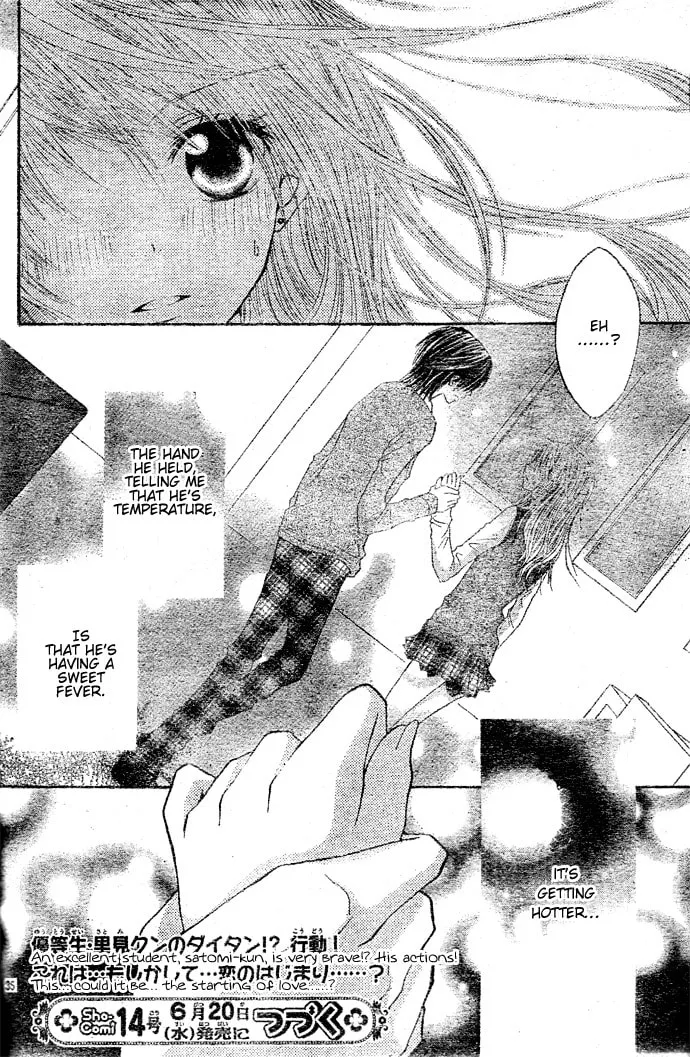 Read Ouchi e Kaerou chapter 1 image 37 on Lezhin