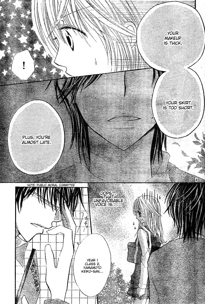 Read Ouchi e Kaerou chapter 1 image 6 on Lezhin