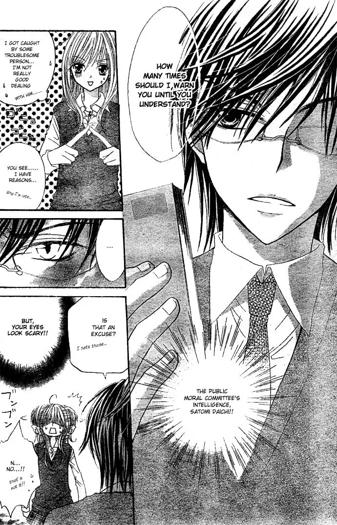 Read Ouchi e Kaerou chapter 1 image 7 on Lezhin