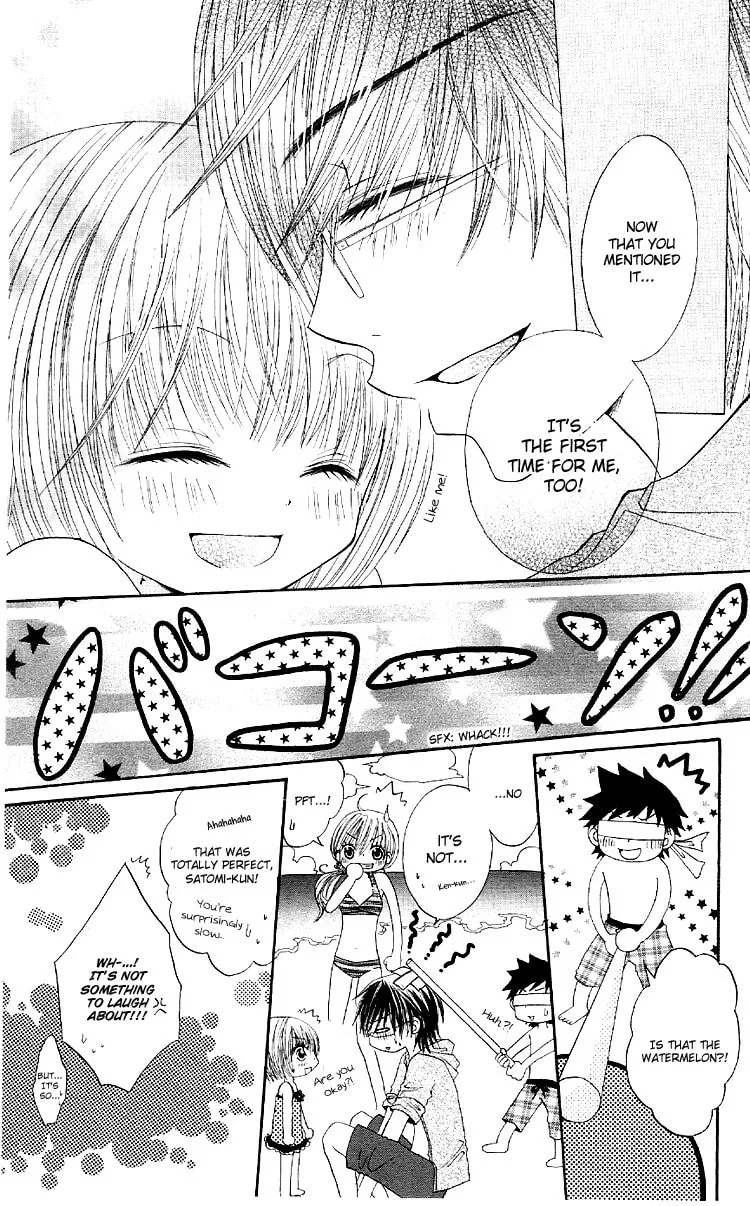 Read Ouchi e Kaerou chapter 2 image 15 on Lezhin