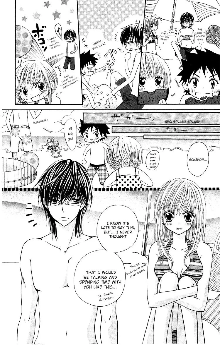 Read Ouchi e Kaerou chapter 2 image 16 on Lezhin