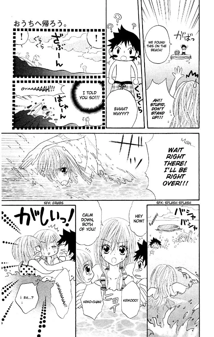 Read Ouchi e Kaerou chapter 2 image 21 on Lezhin