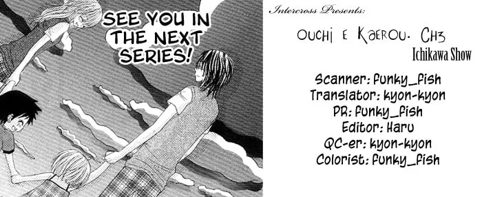Read Ouchi e Kaerou chapter 3 image 1 on Lezhin