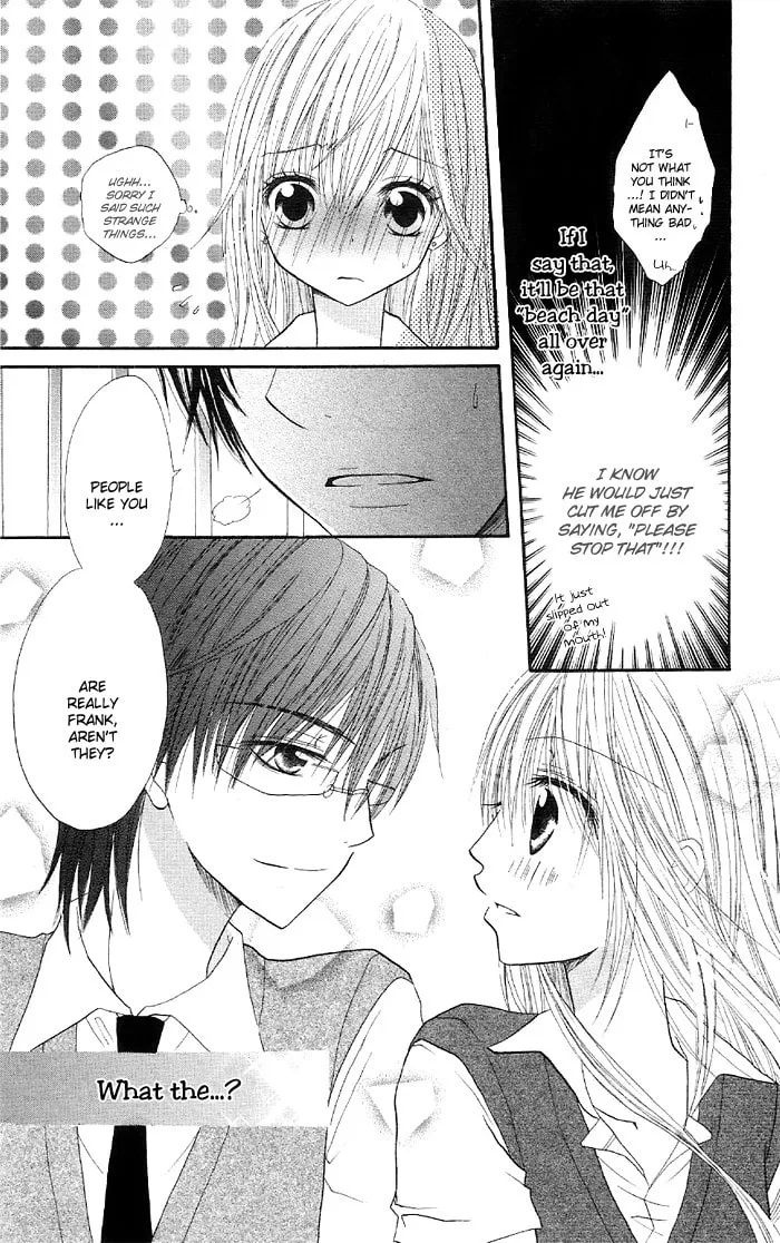 Read Ouchi e Kaerou chapter 3 image 16 on Lezhin