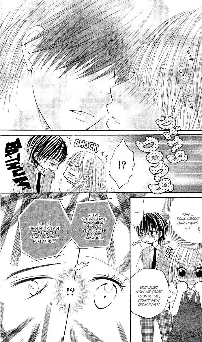 Read Ouchi e Kaerou chapter 3 image 18 on Lezhin