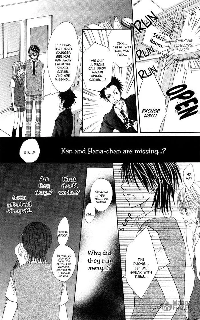 Read Ouchi e Kaerou chapter 3 image 19 on Lezhin
