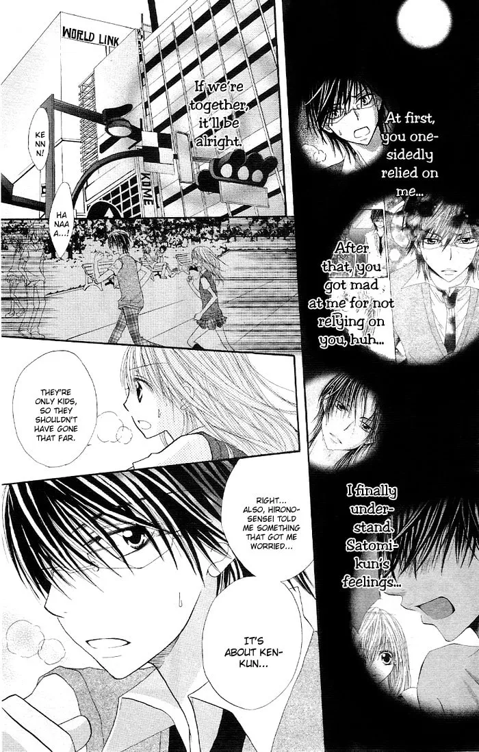 Read Ouchi e Kaerou chapter 3 image 22 on Lezhin