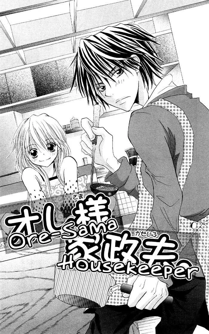Read Ouchi e Kaerou chapter 4 image 2 on Lezhin