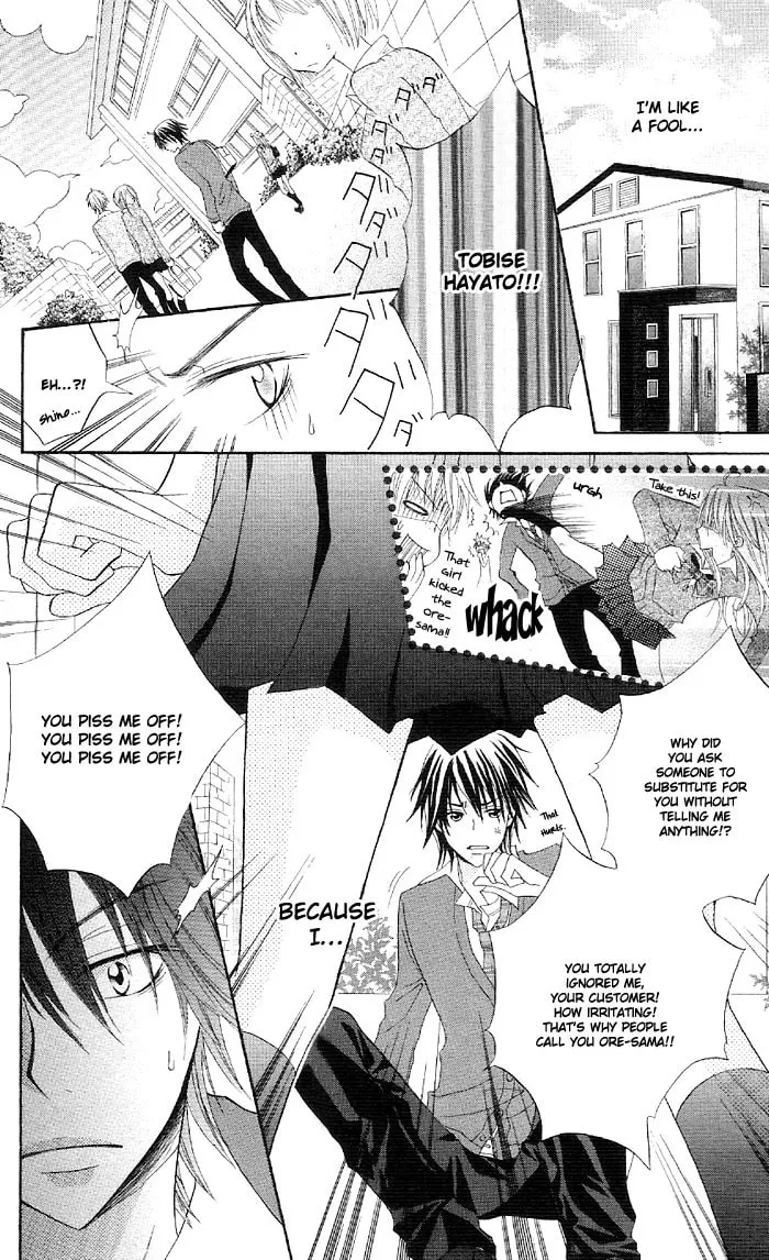 Read Ouchi e Kaerou chapter 4 image 25 on Lezhin