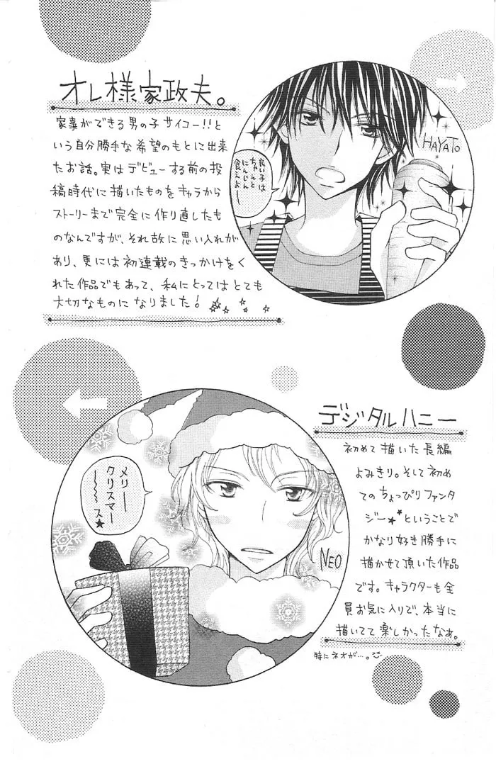 Read Ouchi e Kaerou chapter 4 image 31 on Lezhin