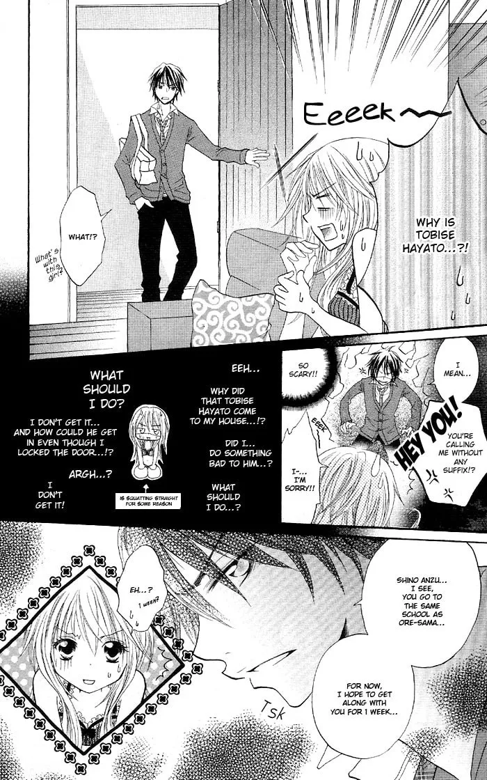 Read Ouchi e Kaerou chapter 4 image 7 on Lezhin