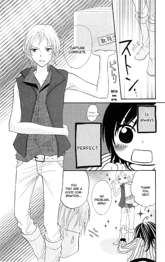 Read Ouchi e Kaerou chapter 5 image 16 on Lezhin