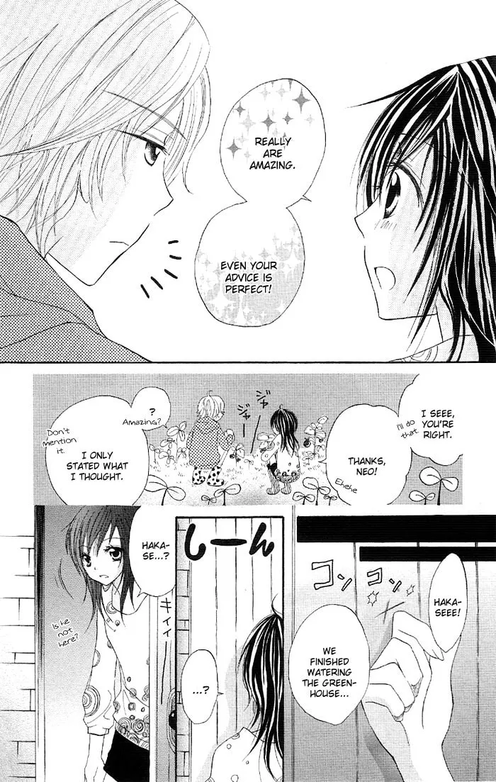 Read Ouchi e Kaerou chapter 5 image 21 on Lezhin