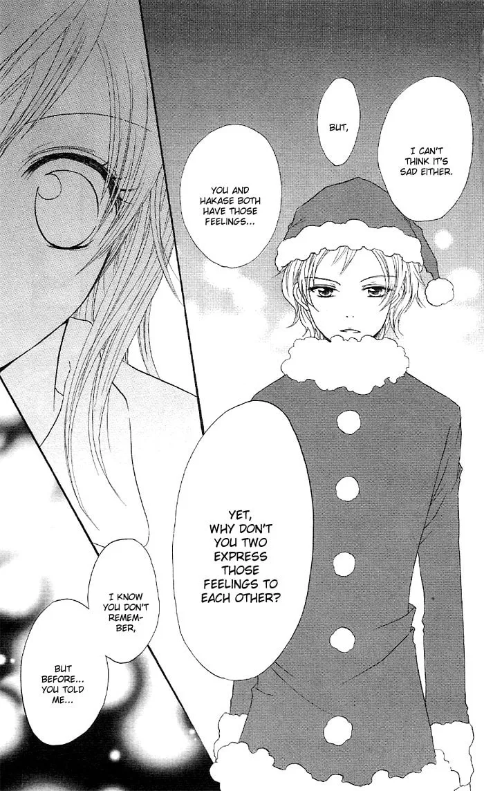 Read Ouchi e Kaerou chapter 5 image 42 on Lezhin