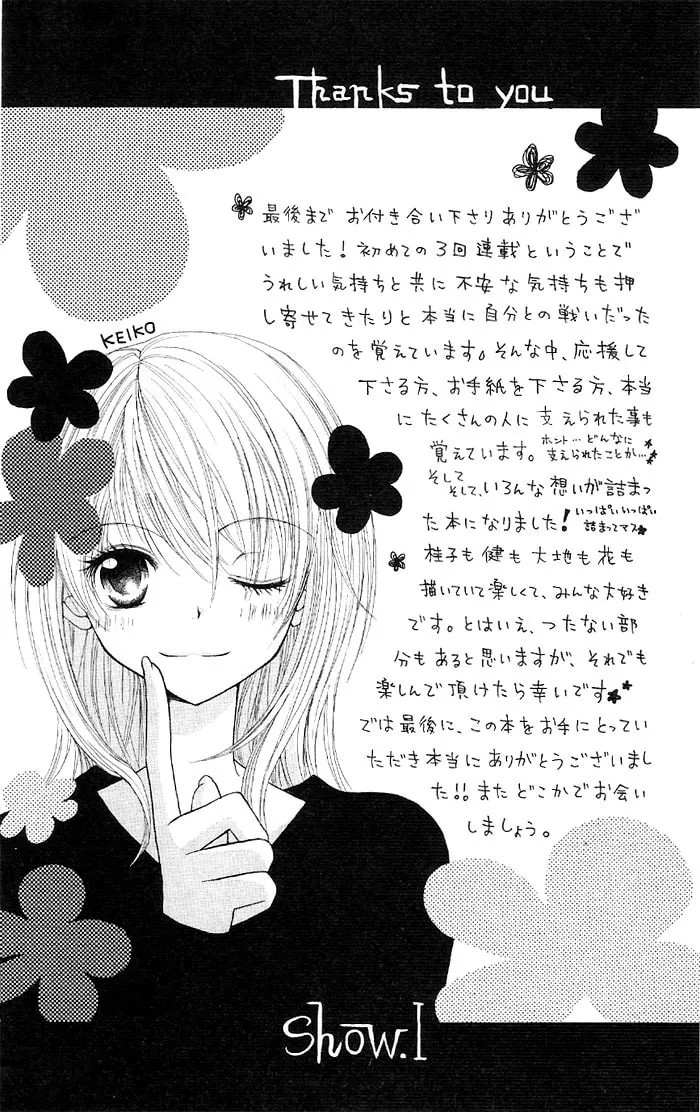 Read Ouchi e Kaerou chapter 5 image 52 on Lezhin