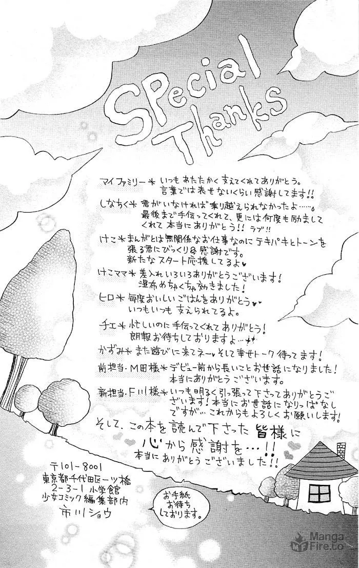 Read Ouchi e Kaerou chapter 5 image 53 on Lezhin