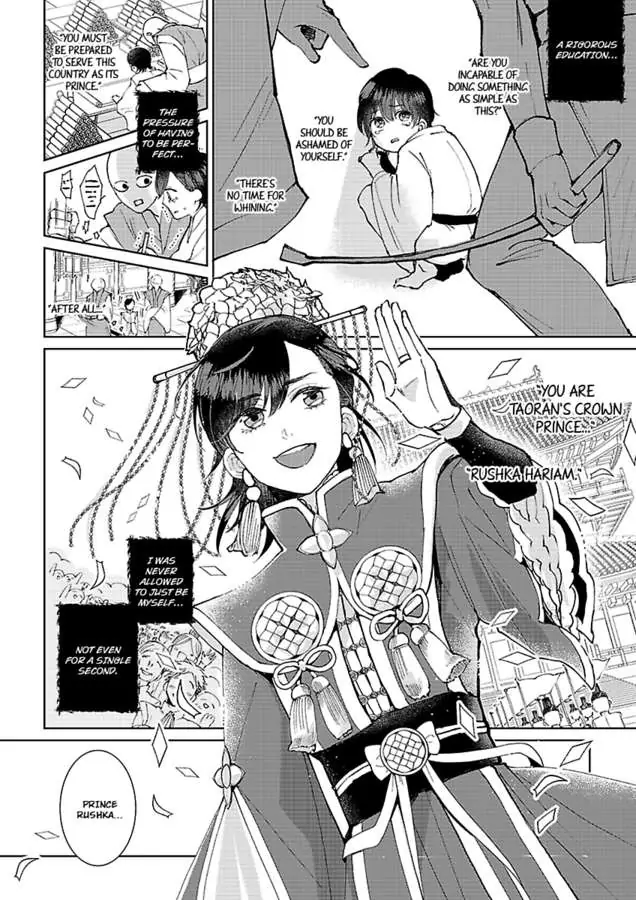 Read Ouji no Kubiwa chapter 1 image 1 on Lezhin